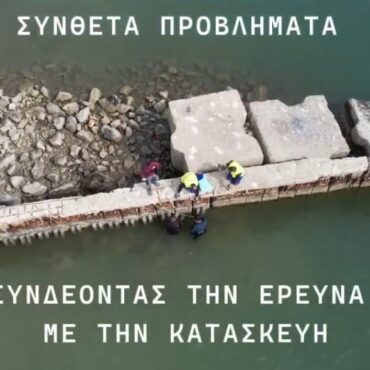 Ερευνητική-δράση-στην-περιοχή-του-Πόρτου-Λάγους-Ξάνθης,-σε-συνεργασία-με-την-penetron-hellas-abee-και-το-Δημοκρίτειο-Πανεπιστήμιο-Θράκης