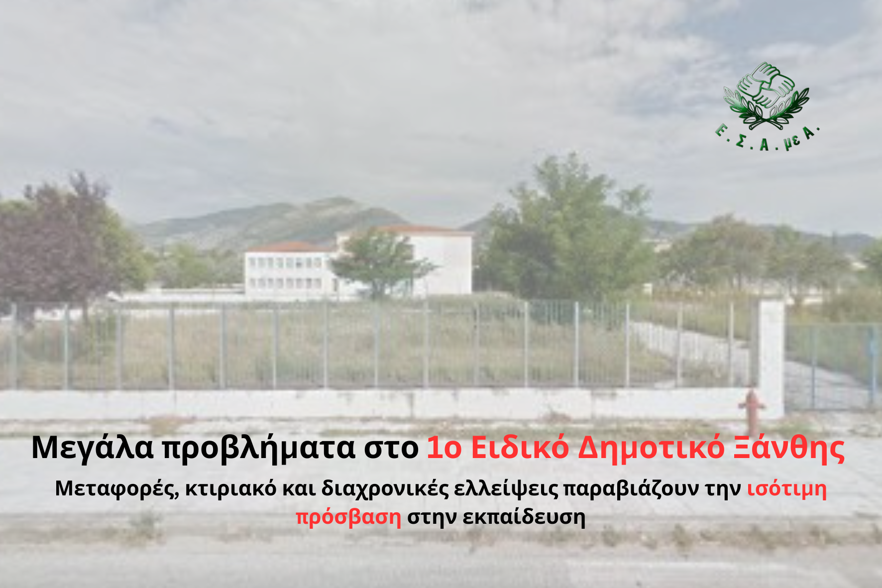 Φόντο