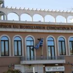 Εμπορικό-&-Βιομηχανικό-Επιμελητήριο-Ροδόπης:-Έρευνες-Καινοτομίας-&-Επιχειρηματικής-Ανάπτυξης