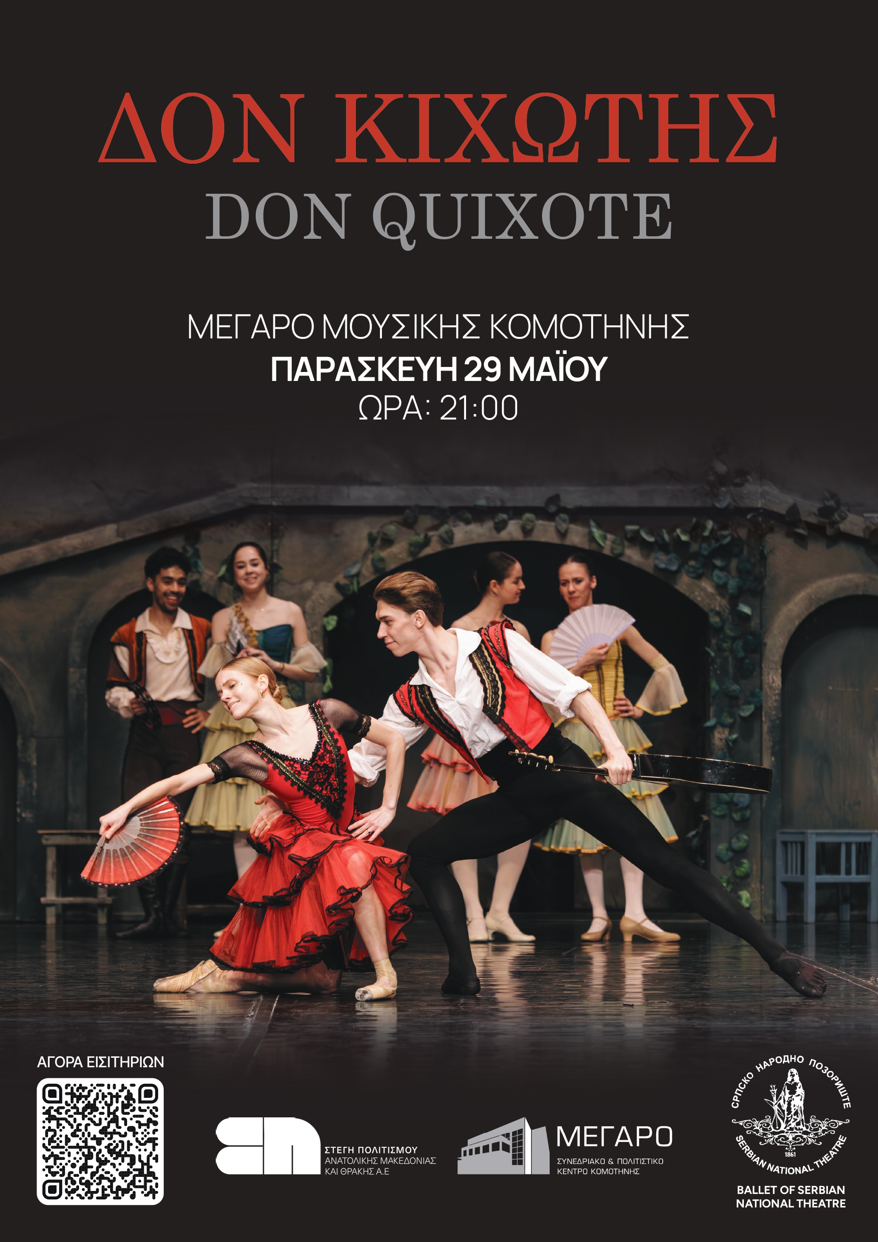 Φόντο