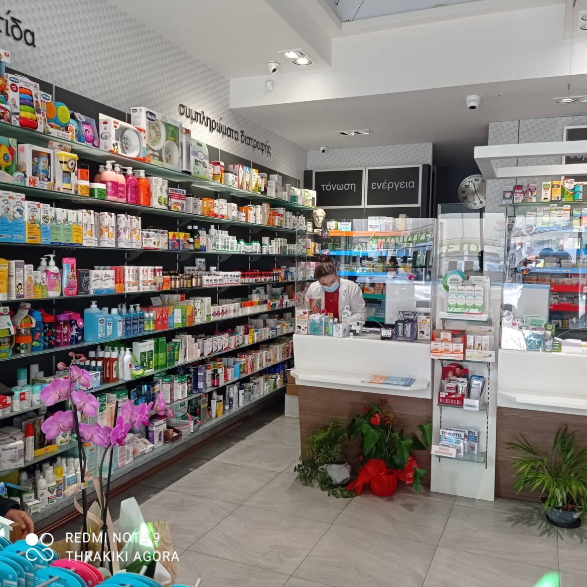 Φαρμακεία-(25-Μαίου-–-01-Ιουν.)