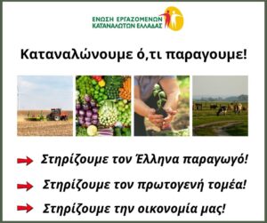 Φόντο