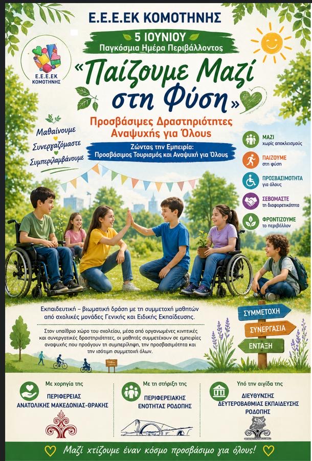 Φόντο