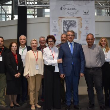 Το-“aleξandroupolis-encomium”-ως-θεσμός-ιστορίας-και-μνήμης:-Ολοκληρώθηκε-με-μεγάλη-επιτυχία-το-4ο-Συνέδριο