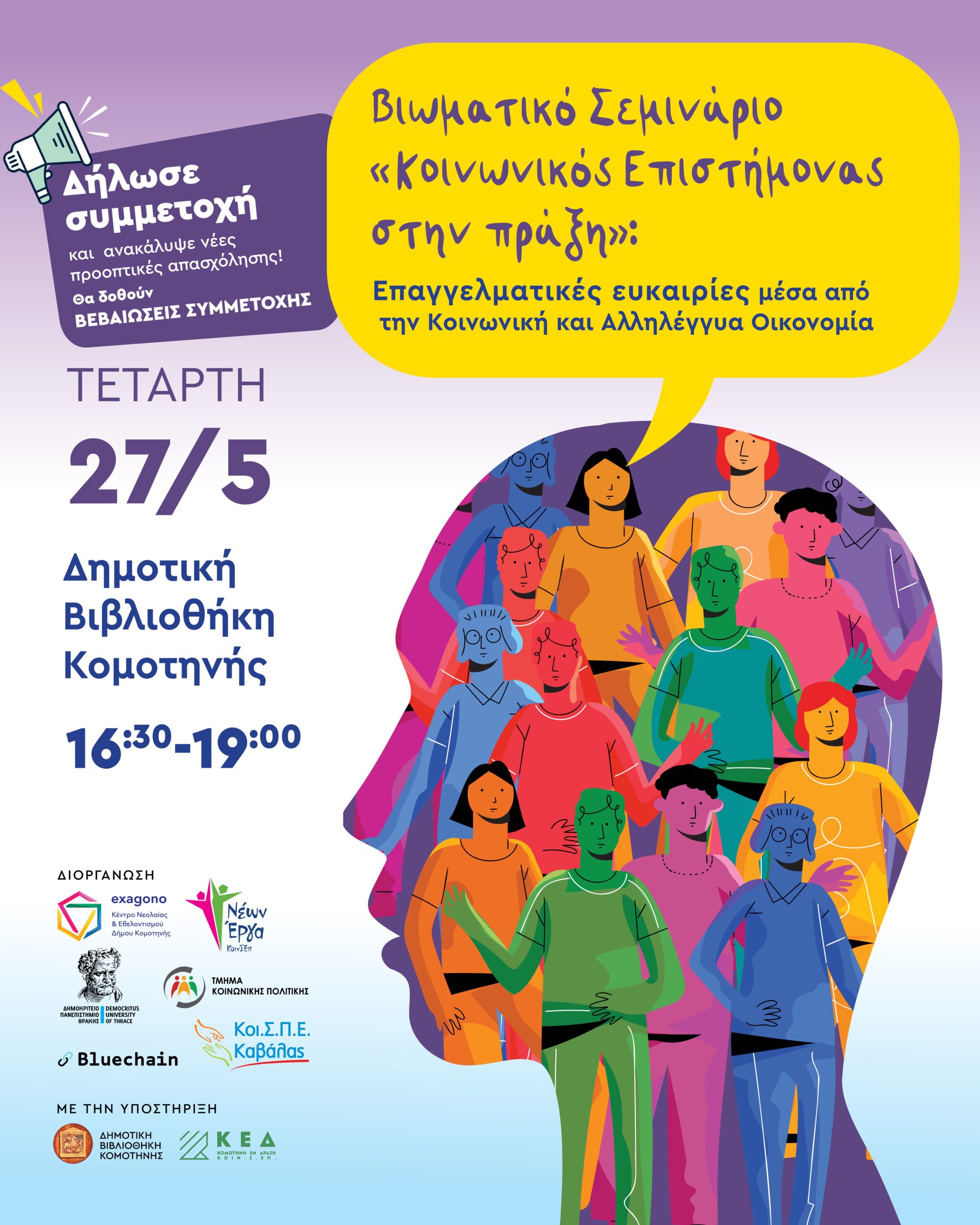 Φόντο