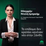 Μπερρήν-Ντελή-:-«Η-Ξάνθη-δεν-θέλει-άλλη-μια-εξαγγελία.-Θέλει-έναν-λόγο-να-μείνει-εδώ-ο-κόσμος-της,-κι-αυτόν-τον-λόγο-οφείλει-να-τον-δώσει-το-κράτος»