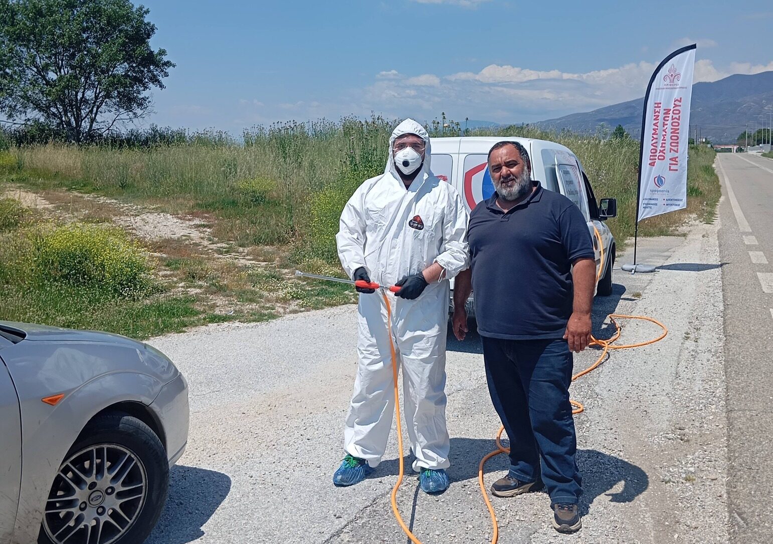 Φόντο