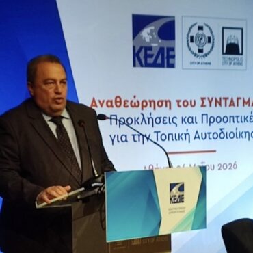Ο-Στυλιανίδης-στην-ΚΕΔΕ-υποστήριξε-τις-θέσεις-των-Δήμων-ενώπιον-της-Συνταγματικής-Αναθεώρησης