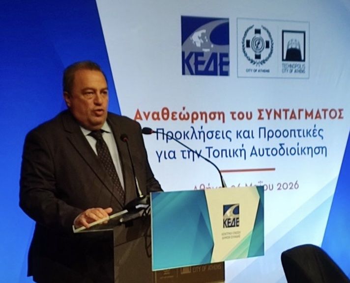 Ο-Στυλιανίδης-στην-ΚΕΔΕ-υποστήριξε-τις-θέσεις-των-Δήμων-ενώπιον-της-Συνταγματικής-Αναθεώρησης