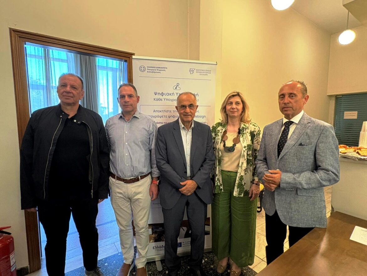 Με-επιτυχία-πραγματοποιήθηκε-στην-Κομοτηνή-η-ενημερωτική-ημερίδα-του-ΕΒΕΡοδόπης-με-θέμα:-«Δωρεάν-Ψηφιακές-Υπογραφές:-Νέα-Εργαλεία-για-Επαγγελματίες-και-Επιχειρήσεις»