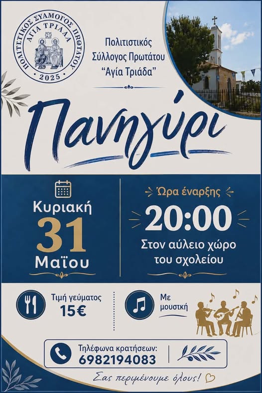 Φόντο