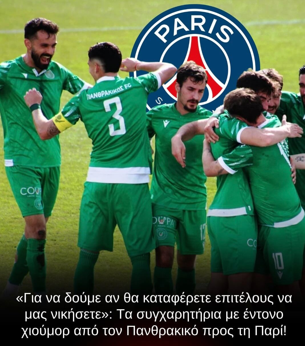 Φόντο