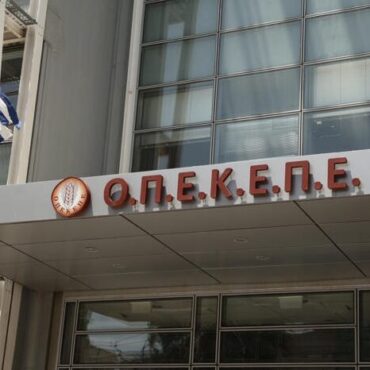 Στη-φυλακή-τρεις-για-το-κύκλωμα-του-ΟΠΕΚΕΠΕ-στη-Βόρεια-Ελλάδα