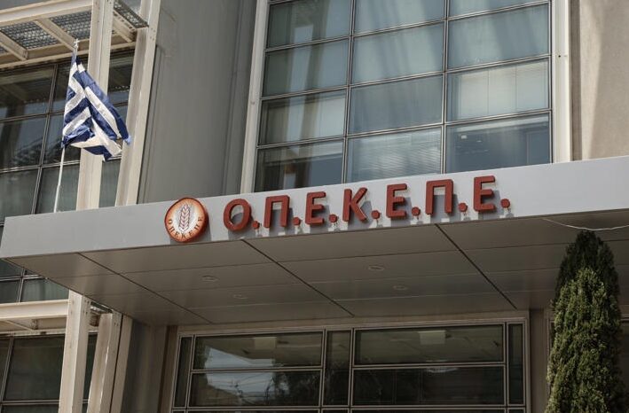 Στη-φυλακή-τρεις-για-το-κύκλωμα-του-ΟΠΕΚΕΠΕ-στη-Βόρεια-Ελλάδα