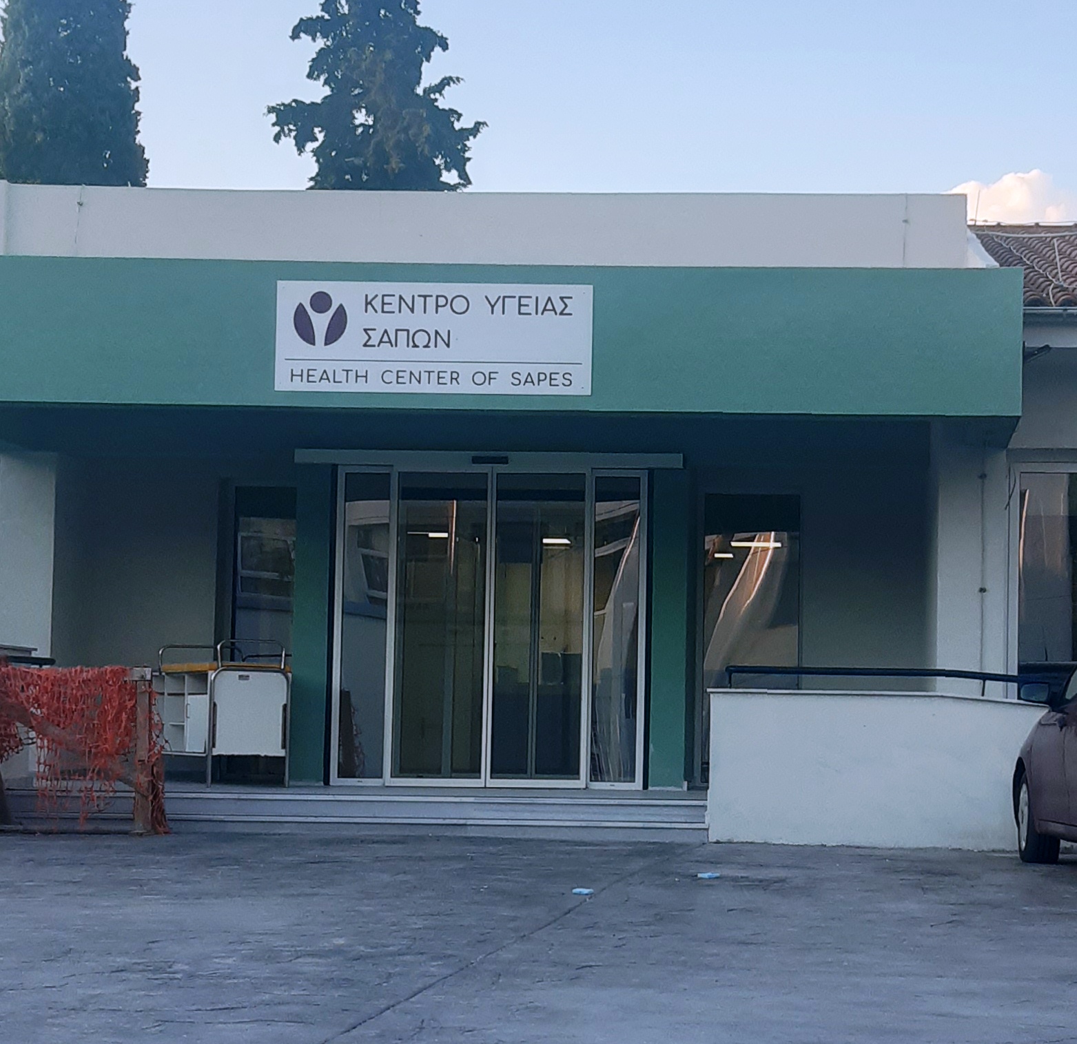 Φόντο