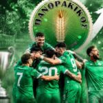 Ανακοίνωση-–-Πρόσκληση-προς-τα-μέλη-του-σωματείου-«ΑΠΣ.-ΠΑΝΘΡΑΚΙΚΟΣ»