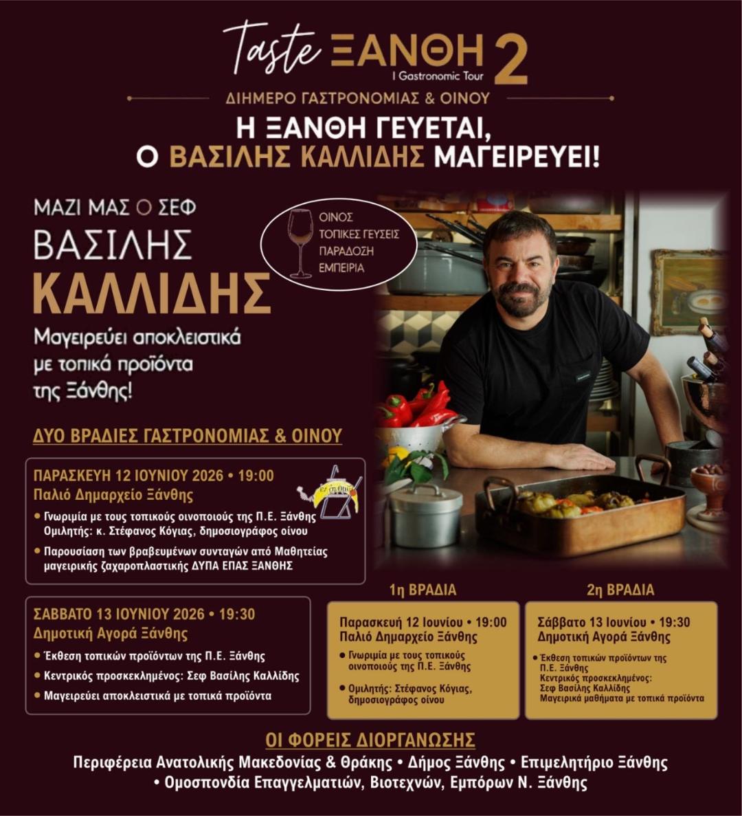 Φόντο