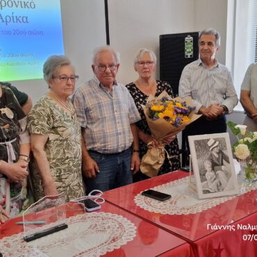 Τιμήθηκε-ο-Κυριάκος-Αρίκας-στην-Κίρκη,-για-την-επιστημονική-και-κοινωνική-του-προσφορά-στην-περιοχή-(φωτος)