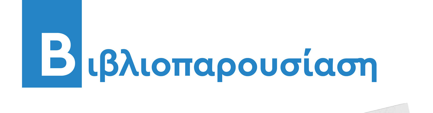 Φόντο