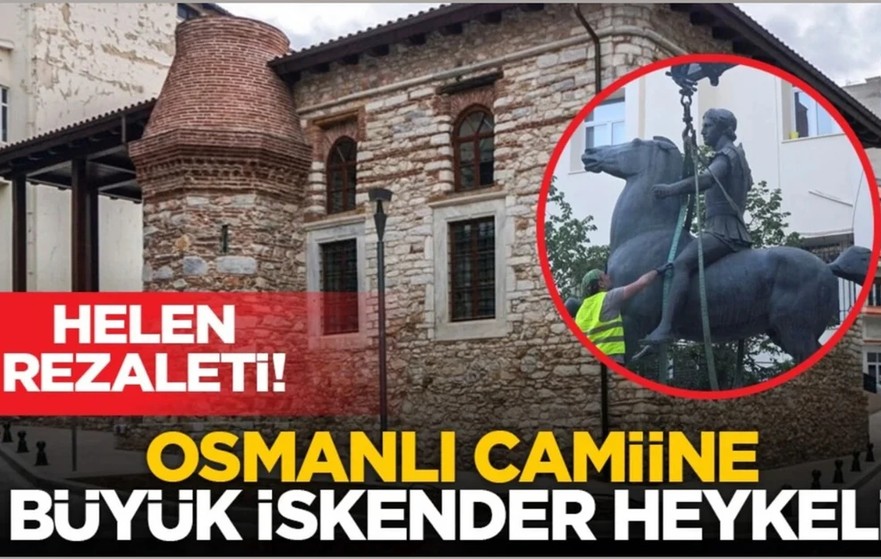 Φόντο