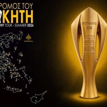 Η-κούπα-της-ΑΕΚ-έρχεται-σε-Ορεστιάδα,-Κομοτηνή,-Αλεξανδρούπολη-και-από-κει-μεταβαίνει-στην-Κωνσταντινούπολη!!!