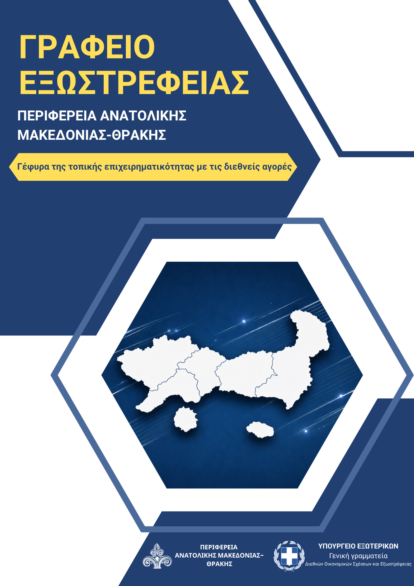 Φόντο