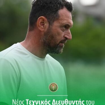Ο-Αντώνης-Λαδάκης-επιστρέφει-στον-Πανθρακικό-ως-Τεχνικός-Διευθυντής