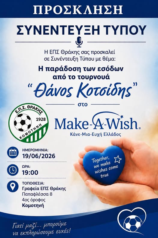 Φόντο