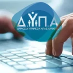 ΔΥΠΑ:-Έρχονται-ειδικά-προγράμματα-15.000-προσλήψεων-σε-Δημόσιο-και-ΟΤΑ