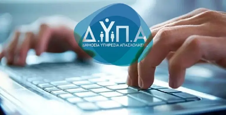 ΔΥΠΑ:-Έρχονται-ειδικά-προγράμματα-15.000-προσλήψεων-σε-Δημόσιο-και-ΟΤΑ