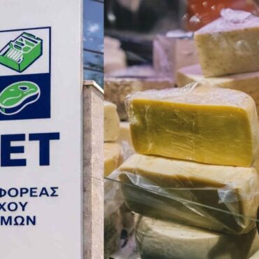 Ανακαλείται-πασίγνωστο-τυρί-από-τα-ράφια-των-σούπερ-μάρκετ-!