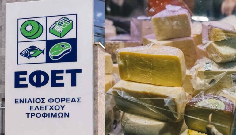 Ανακαλείται-πασίγνωστο-τυρί-από-τα-ράφια-των-σούπερ-μάρκετ-!