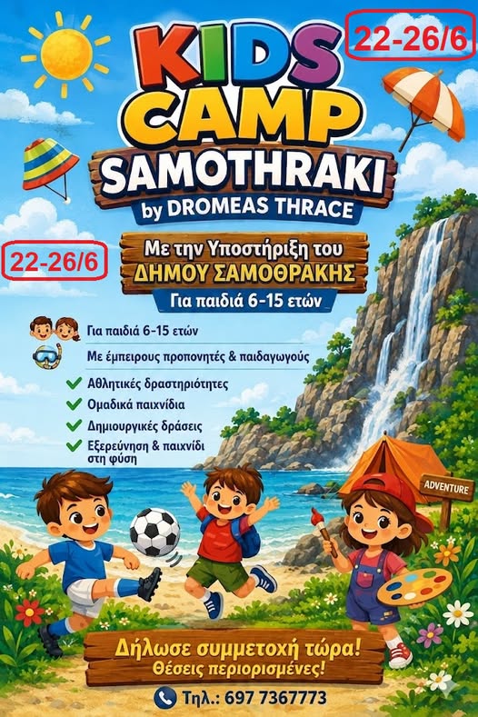 Φόντο