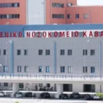 Σε-οριακή-κατάσταση-το-Γενικό-Νοσοκομείο-Καβάλας-–-Η-ΝΙΚΗ-ζητά-στελέχωση,-σχέδιο-και-ακύρωση-της-συγχώνευσης-των-Παθολογικών-Κλινικών