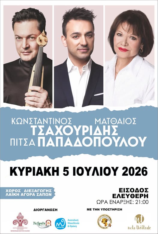 Φόντο