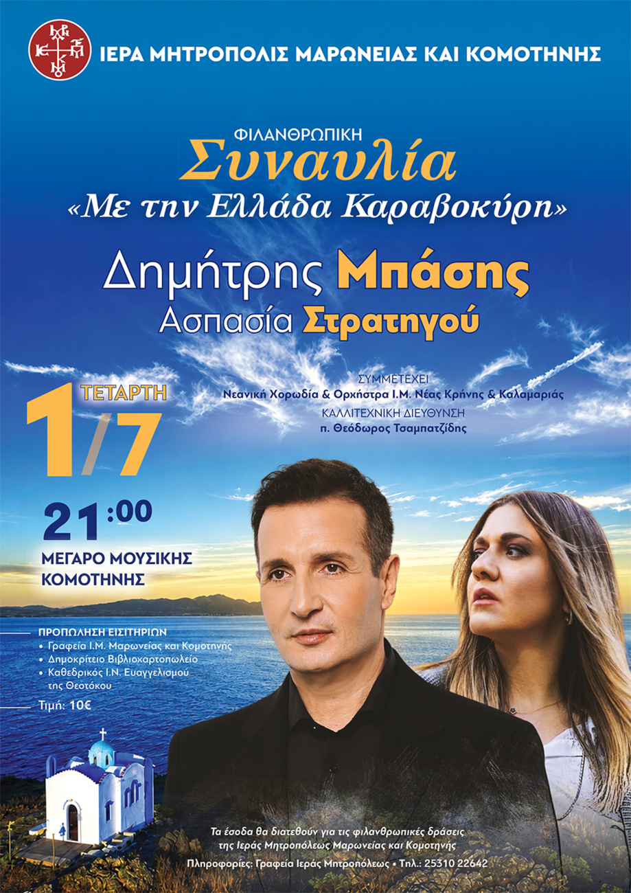 Φόντο