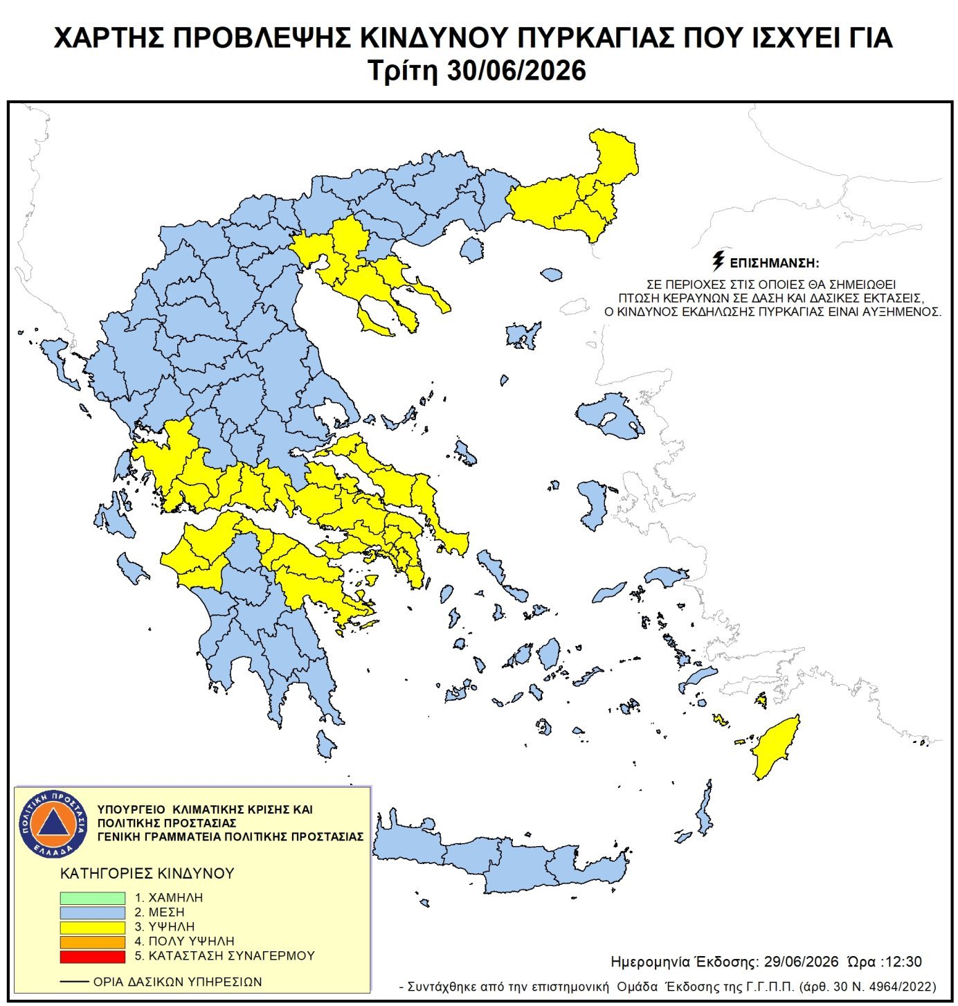 Φόντο