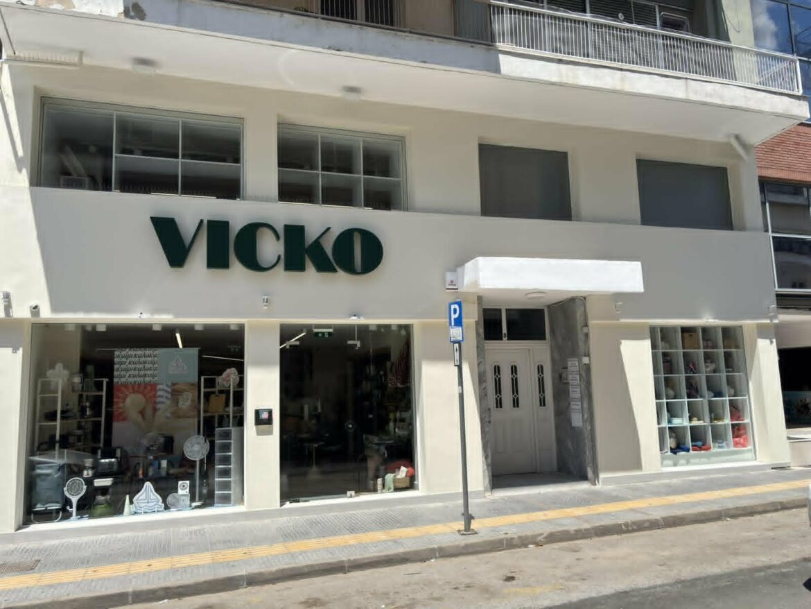 Νέο-κατάστημα-vicko-στην-Κομοτηνή-υπό-νέα-διεύθυνση