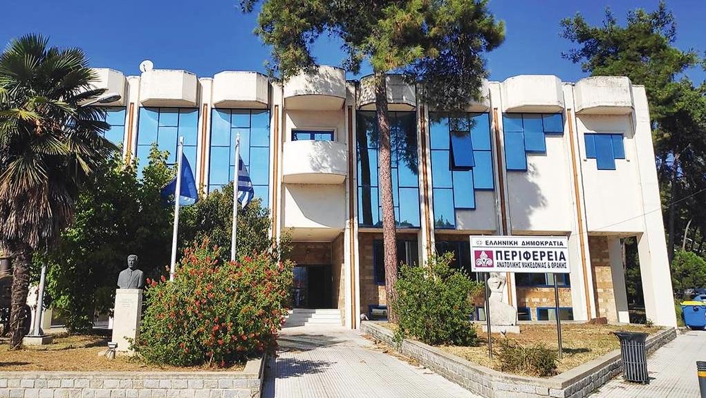 Φόντο