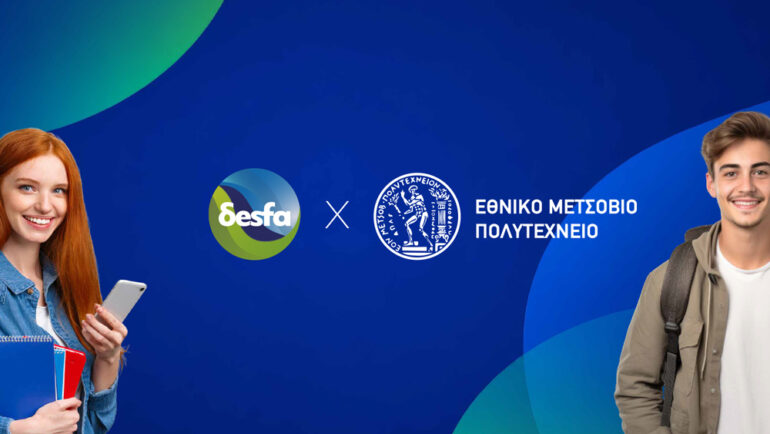 Έναρξη-υποβολής-αιτήσεων-για-το-μεταπτυχιακό-«Ενεργειακά-Συστήματα-και-Αειφορία»-του-ΕΜΠ-με-την-αποκλειστική-χρηματοδότηση-του-ΔΕΣΦΑ