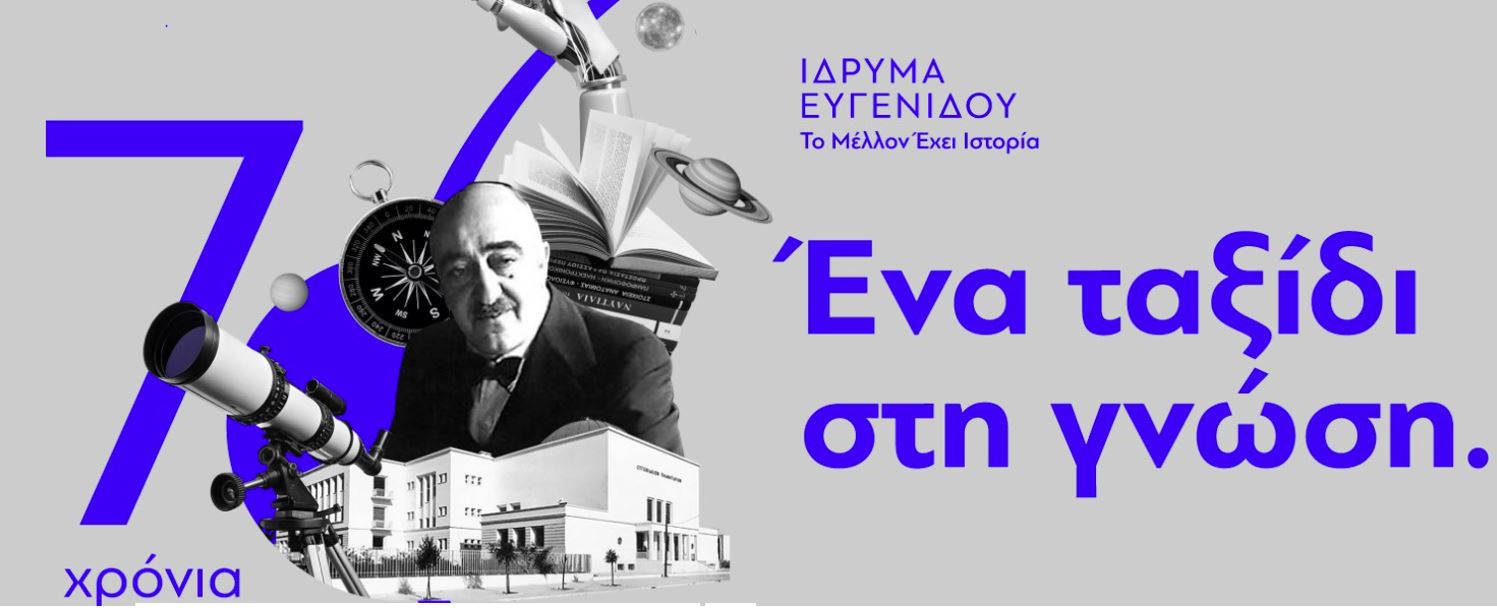 Φόντο