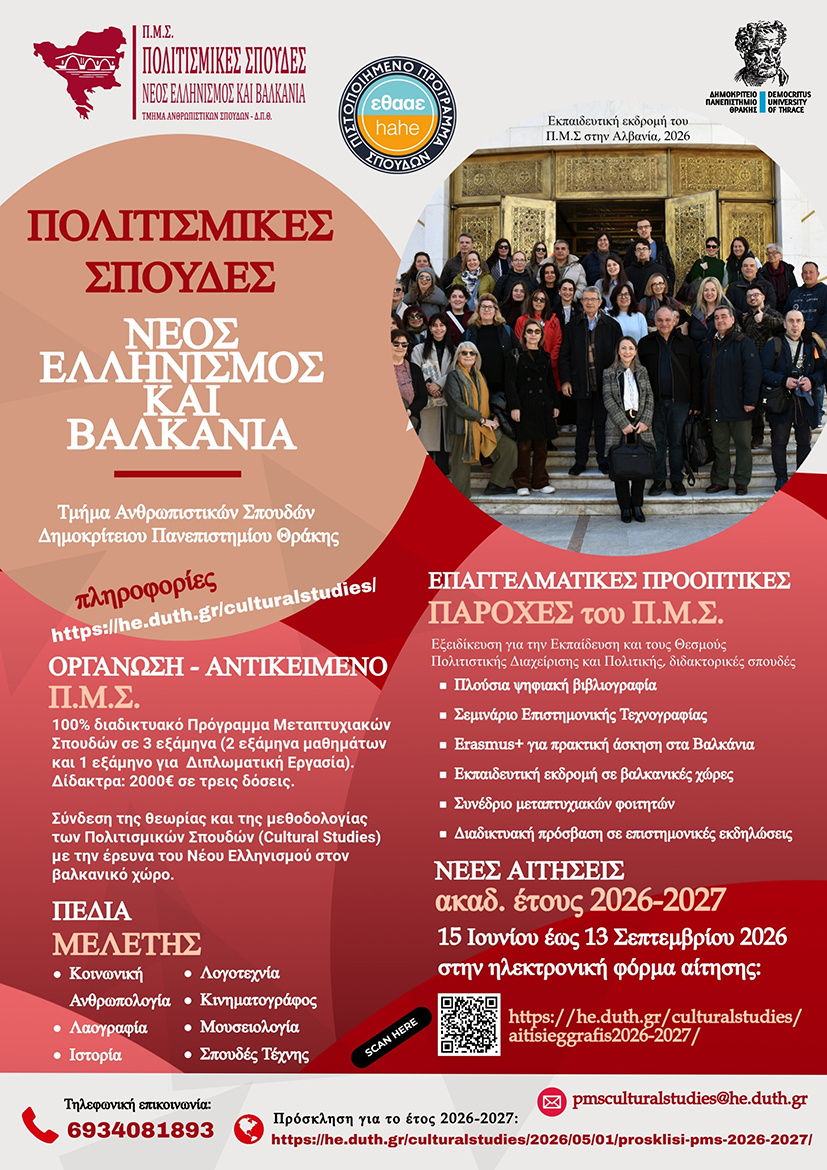 Φόντο