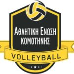 Αποχωρεί-από-το-πρωτάθλημα-της-Α2,-η-ομάδα-πετοσφαίρισης-ΜΓΣ-ΑΕ.-Κομοτηνής