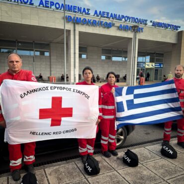 Ελληνικός-Ερυθρός-Σταυρός-Περιφερειακό-Τμήμα-Κομοτηνής:-Από-την-Κομοτηνή…-στη-Βενεζουέλα!