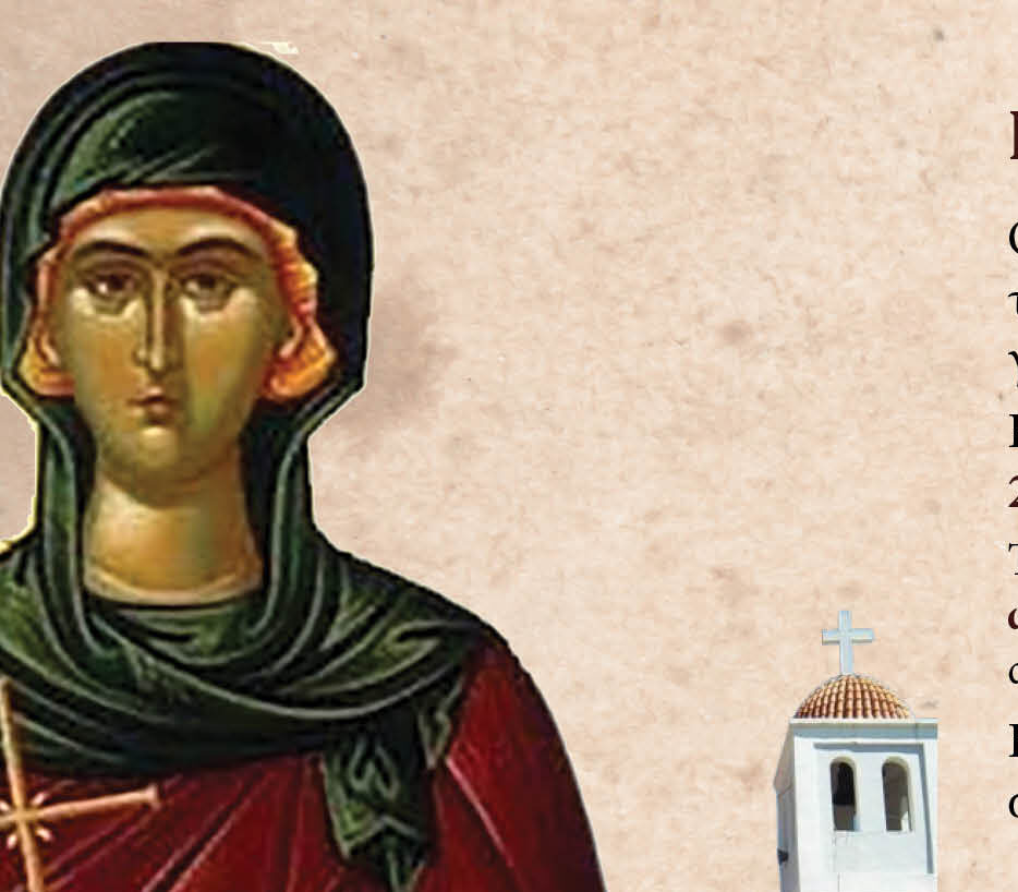 Φόντο