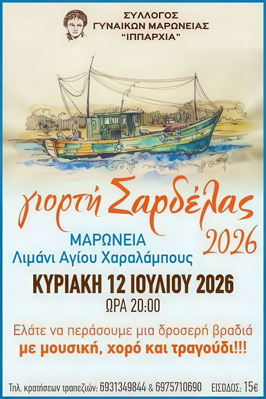 Φόντο