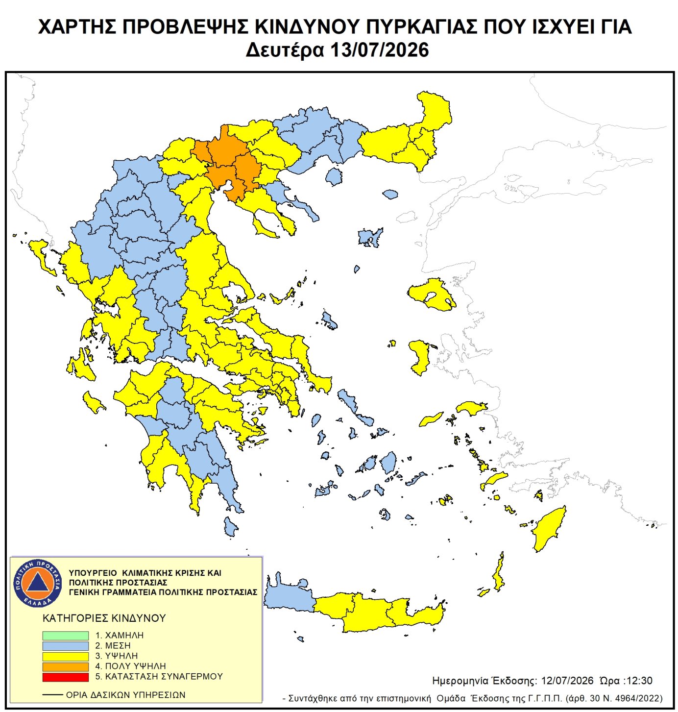Φόντο