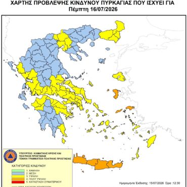 Υψηλός-κίνδυνος-πυρκαγιάς-την-Πέμπτη-16-Ιουλίου