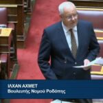 Ιλχάν-Αχμέτ-:-«Ταλαιπωρία-των-ασφαλισμένων-για-τις-εκκαθαρίσεις-μετά-το-2020-εξαιτίας-μετάβασης-ολόκληρου-του-ΕΦΚΑ-με-το-ολοκληρωμένο-πληροφοριακό-σύστημα»