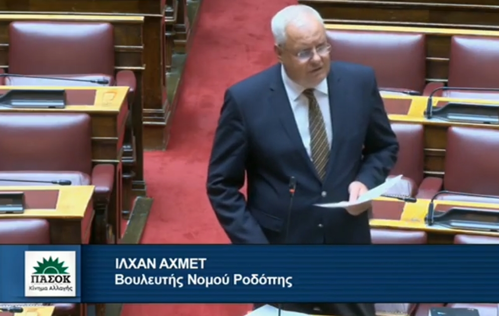 Φόντο